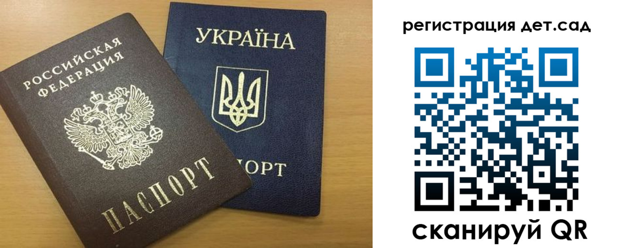 временная регистрация законно в Нижней Салде