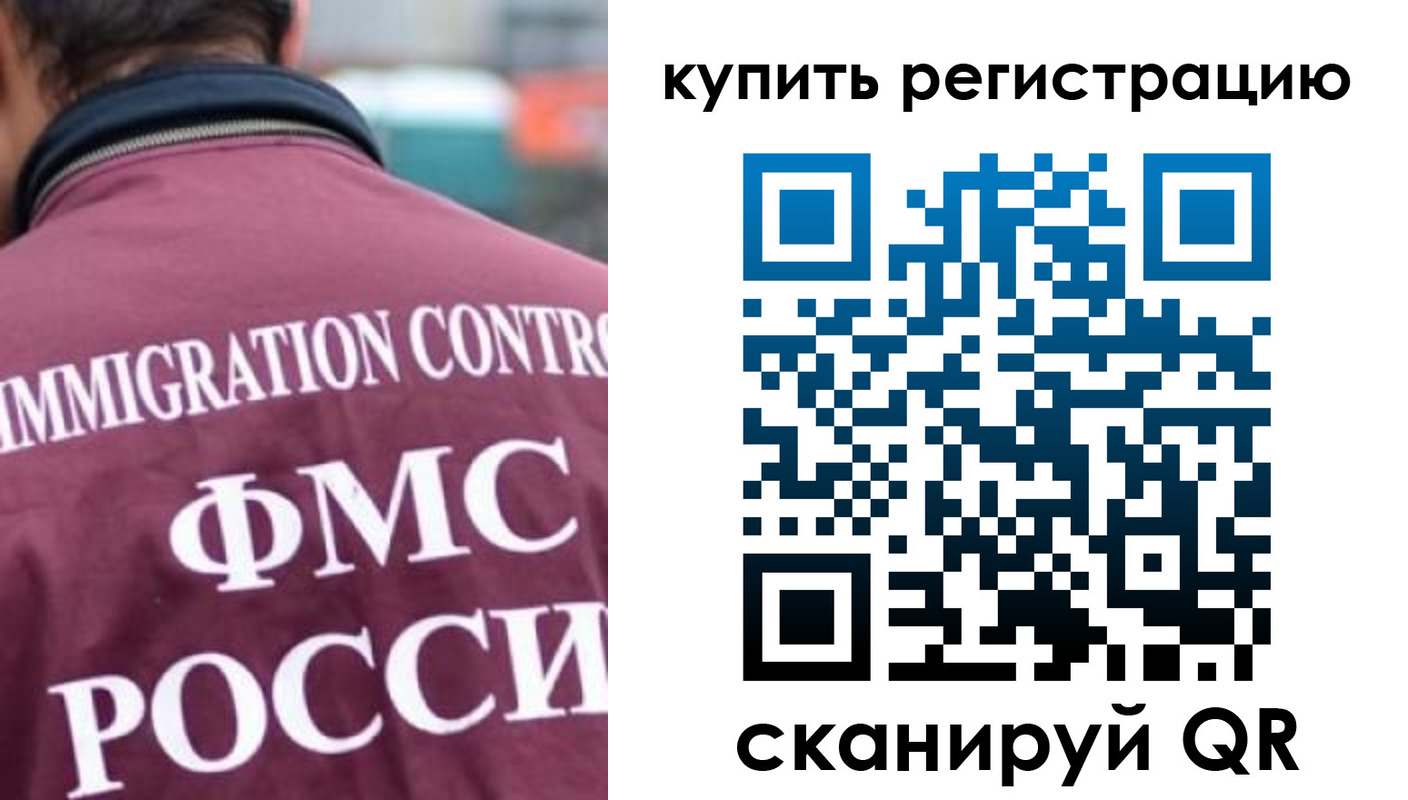 временная регистрация госуслуги в Нижней Салде