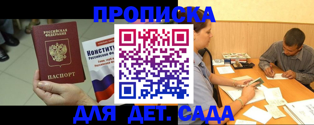 прописка в квартире в Нижней Салде