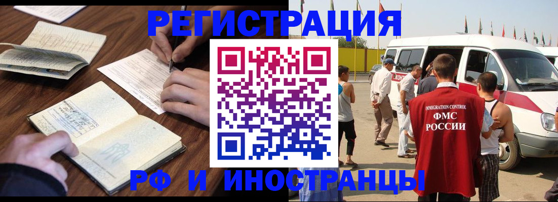 прописка гарантия в Нижней Салде